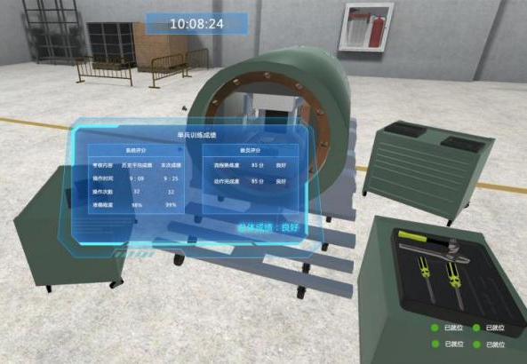 装甲装备维修训练系统