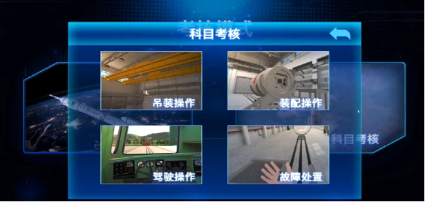 装备三维建模展示